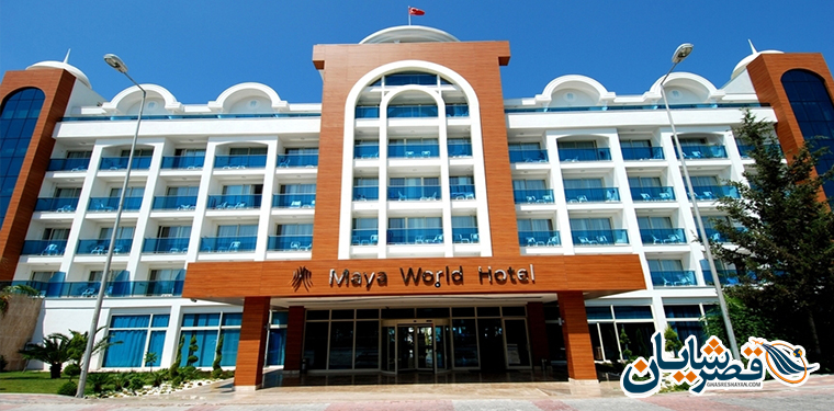 هتل مایا ورلد بلک آنتالیا